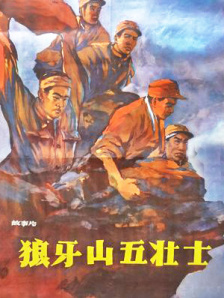 年轻时的女友